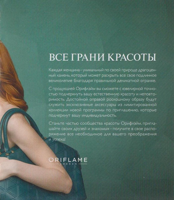 Диандра форрест. Весенняя девушка. Гейзер флай, сша. Необычные пейзажи. Жизнь природа.